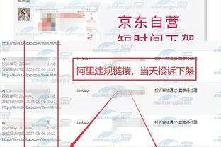 必威登录网址截图1